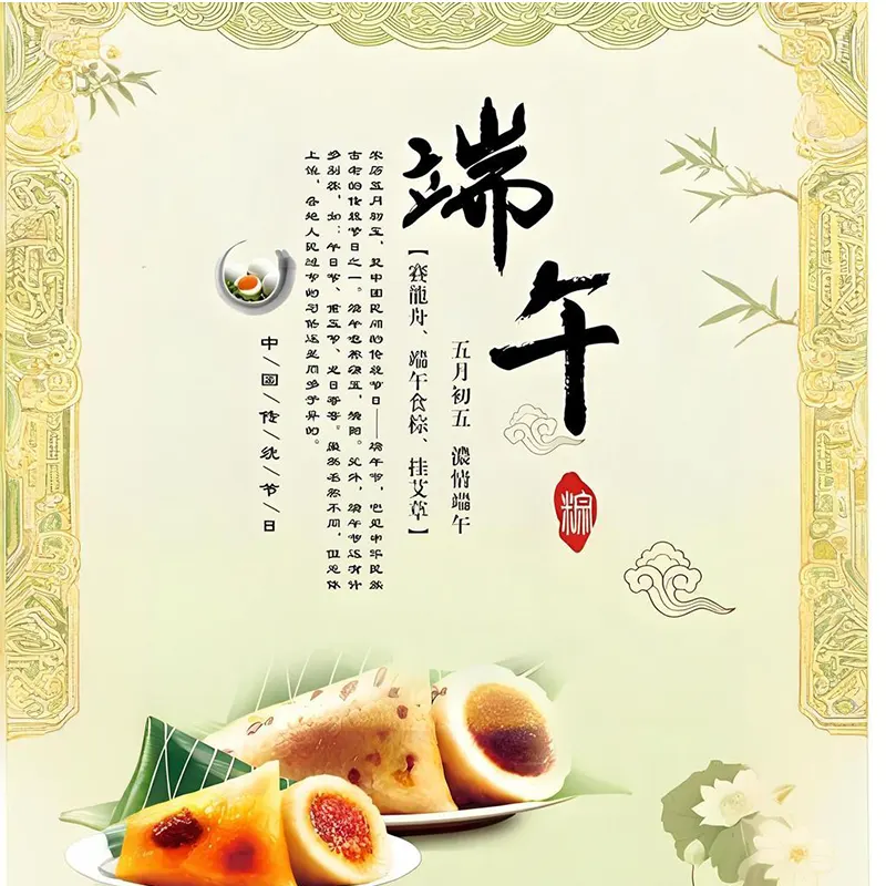 Bem -estar, cultura e conexão: como Yujin celebra o Dragon Boat Festival
