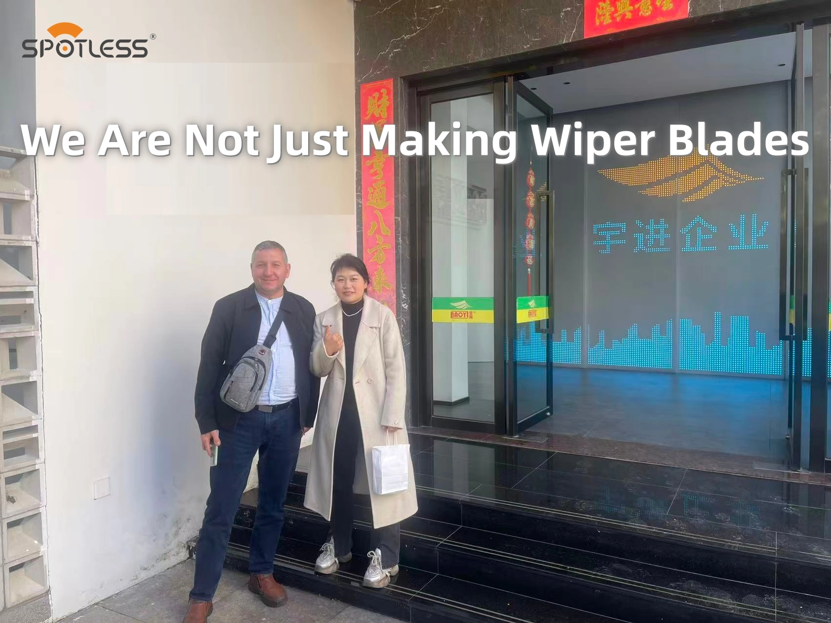 Distribuidor romeno de limpadores de para-brisa visita a fábrica de Yujin, reforçando a parceria para o fornecimento europeu de pós-venda automotiva