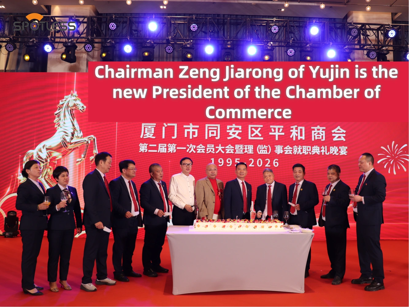 Quando funcionários do governo visitam: uma olhada na fábrica de limpadores Yujin